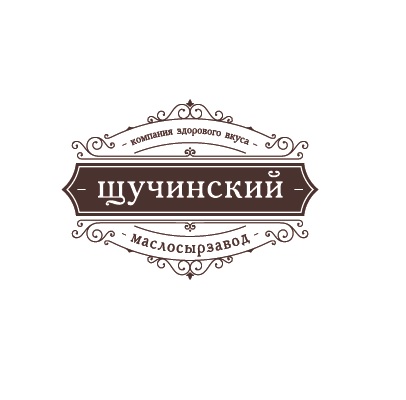 Щучинский маслосырзавод